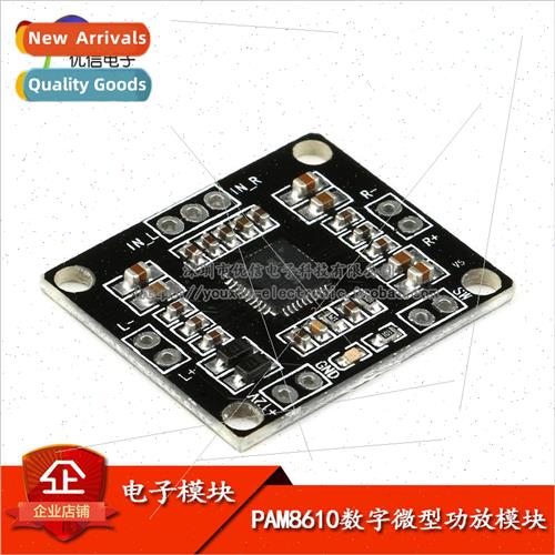 PAM8610 Digital Miniature Amplifier Board Class D Dual Chann