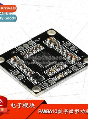 PAM8610 Digital Miniature Amplifier Board Class D Dual Chann