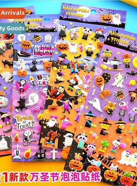 Childrens Halloween stickers pumpkin witch werewolf 3D bubbl