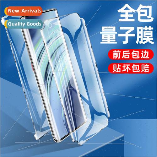 适用 millet cc9pro diamond hydrogel film 11pro film 10 cell
