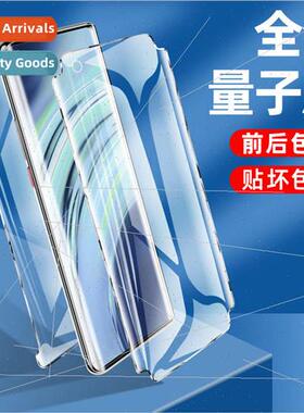 适用 millet cc9pro diamond hydrogel film 11pro film 10 cell