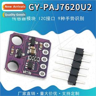 Recognition Gesture Sensor Module Ges Multiple PAJ7620U2