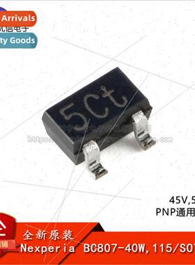 al BC807-40W 115 SOT-323 45V 500mA PNP General Purpose Trans
