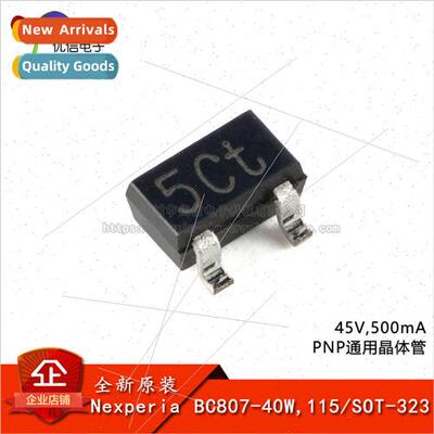 al BC807-40W 115 SOT-323 45V 500mA PNP General Purpose Trans