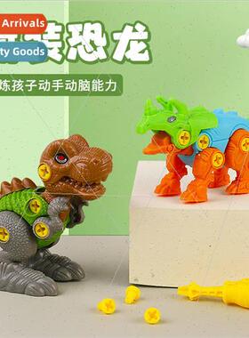 Puzzle Tyrannosaurus Rex dinosaur toys Triceratops toys 适用