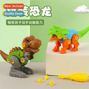 Puzzle Tyrannosaurus Rex dinosaur toys Triceratops toys 适用