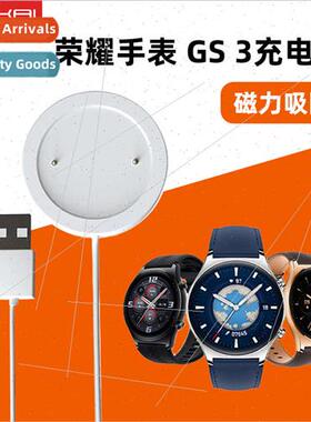 适用 honor watch GS 3 magnetic charger HONOR gs3 portable wa
