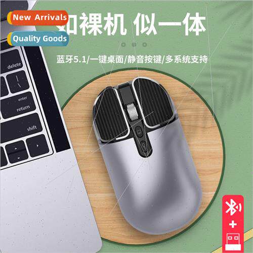 Tiger Cat M203 wireless bluetooth mouse dual mode desktop co