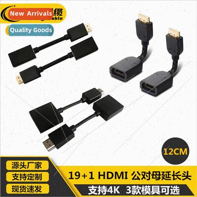 All Copper HDMI HD Extension Cable Male to Female hdmi Compu