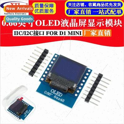 0.66-inch OLED Display Module LCD Module IIC/I2C Interface