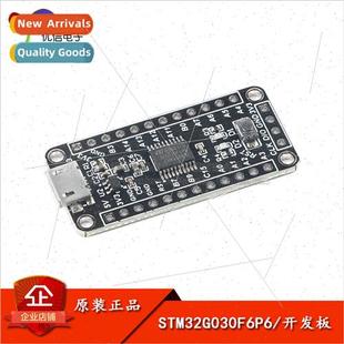 system board microcontroller development STM32G030F6P6