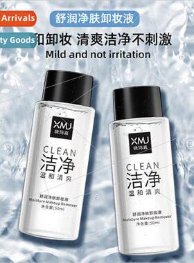 majia Makeup Remover Makeup Remover Eye p & Face 3-in-1 Clea