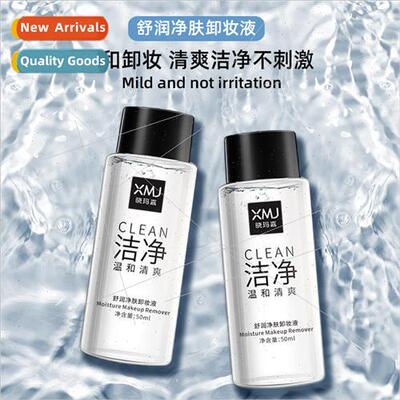 majia Makeup Remover Makeup Remover Eye p & Face 3-in-1 Clea