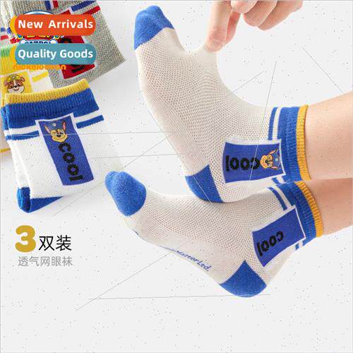 Woof team childrens socks summer thin section boys spring an