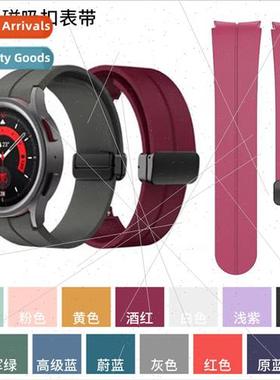 适用 Samsung Watch Strap Magnetic Folding Buckle Strap Samsu