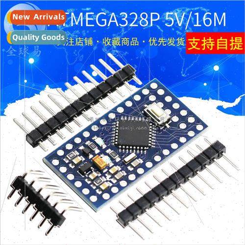 New pro mini Improved ATMEGA328P 5V/16M Electronic Building