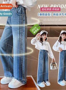 Girls wide-legged pants spring and fall jeans 2023 casual dr
