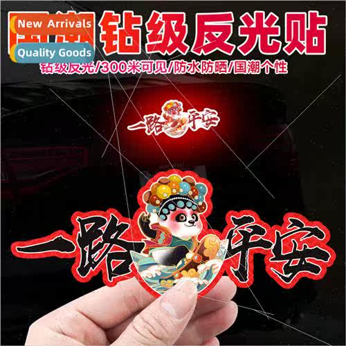 Car stickers personalized creative reflective stickers natio