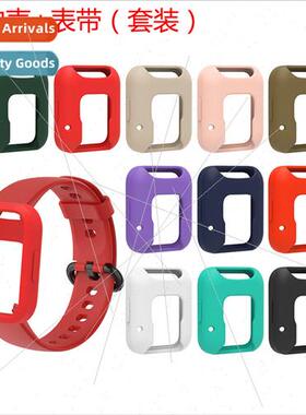 适用 Redmi 2 Redmi watch2 strap + silicone case set Xiaomi M