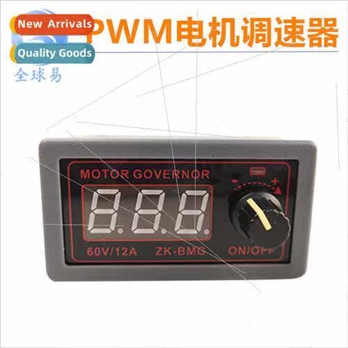 PWM DC Motor Speed Controller 9-60V/12A/500W Motor Fan Contr