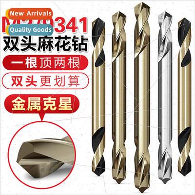 9341 double head drill copper iron aluminum stainless steel