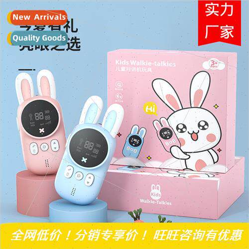Rabbit childrens walkie-talkie handheld wireless call 3 kilo