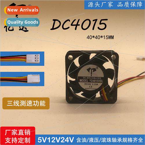 DC4015 24V ball three-wire speed measurement alarm function