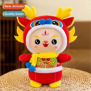 2024 Year of the Dragon mascot Tang baby dragon doll toy dol