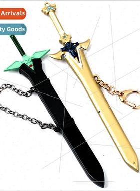 Anime Sword & Sworcery Kirin White Sword Chasing Dark One Me