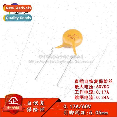 60V 0.17A PPTC Inline Resettable Fuse/Fuse 60V 170mA Pin Spa