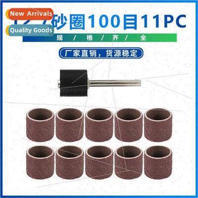 Sandpaper ring sanding head Sandpaper roll metal rust remova