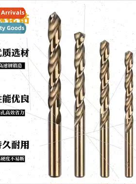 4pcs set twist drill bits M35 cobalt high speed steel twist