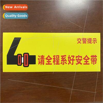 Car bus seat please fasten seat belt sticker Warm reminder t