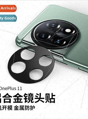 适用 one plus 11 lens film cell phone lens one plus ace2 len
