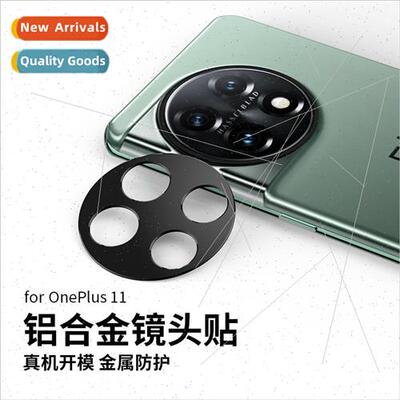 适用 one plus 11 lens film cell phone lens one plus ace2 len
