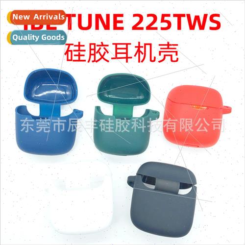 适用 JBL TUNE 225TWS bluetooth headset protective cover sili