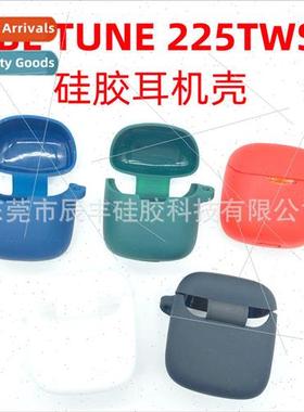 适用 JBL TUNE 225TWS bluetooth headset protective cover sili
