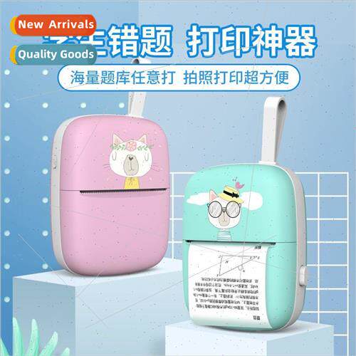 Portable Printer Correction Organizer Assistant Mini Pocket