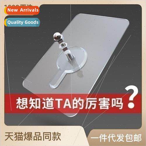 Non-marking nails strong adhesive hooks free of holes no nai