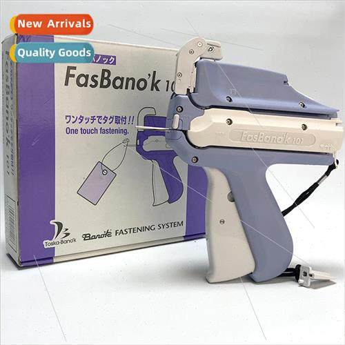 Imported automatic circle tag gun marking mother and son buc