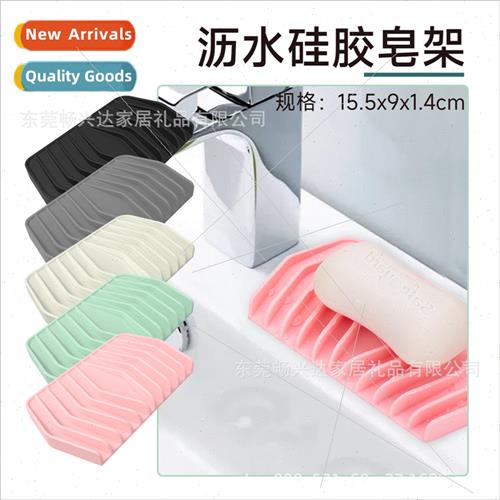 The new silicone soap box portable soap box no punch soap bo