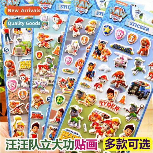 PAW Woof Team kong stickers childrens cartoon three-dimensio
