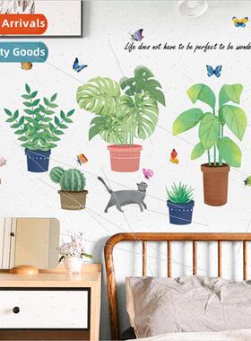 Creative potted plants living room study bedroom background