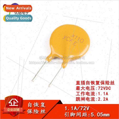 72V 1.1A PPTC Inline Resettable Fuse/Fuse 72V 1100mA Pin Spa
