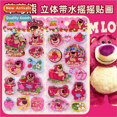 EX Strawberry Bear 3d three-dimensional crystal oil filling
