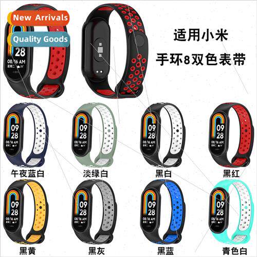 适用 millet bracelet 8 strap TPU rubber strap two-color roun