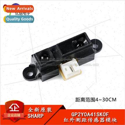 GP2Y0A41SK0F Infrared Distance Sensor Module 4-30cm Distance