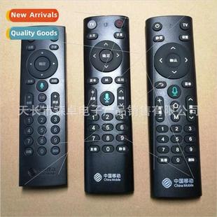 M301H Remote top Set CM211 CM201 Control Mobile China