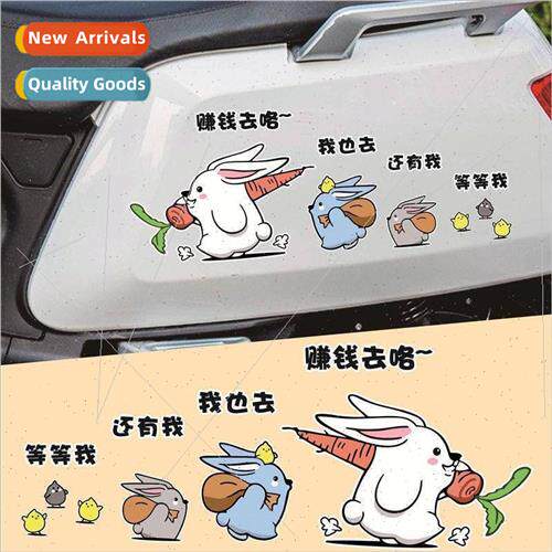 Electric car stickers waterproof sunscreen cute cartoon expr