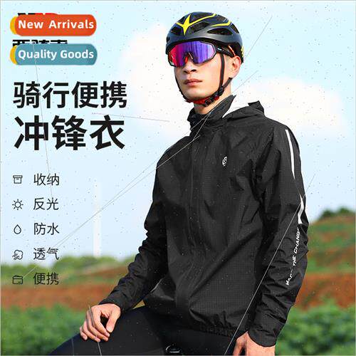 Cycling clothing punching jacket waterproof raincoat cycling